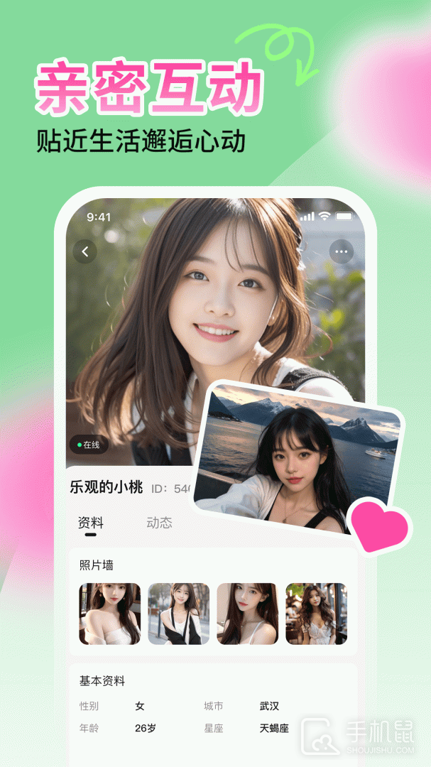 啵聊 v1.4.1