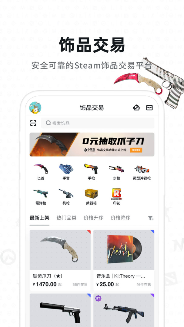 Max+ v5.0.348