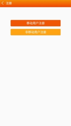 河南党员教育app图片2