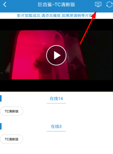 每天影视电视版