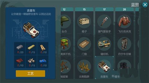 侏罗纪生存游戏(Jurassic Survival)