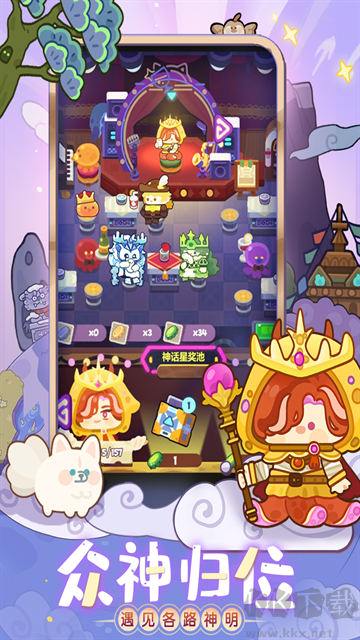 奇妙星球全区版 v1.6.1安卓版 