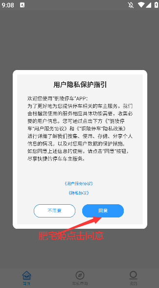 ͭͣշƽ̨װװv1.0.39422 °汾