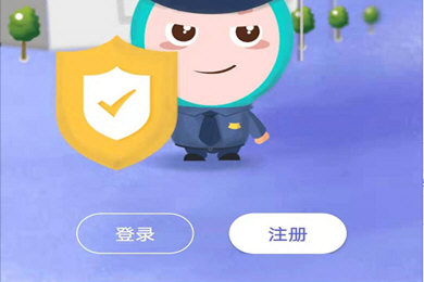 金蝶智慧记APP截图6