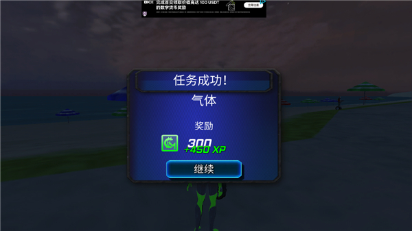 绳蛙忍者英雄维加斯(Rope Frog Ninja Hero)