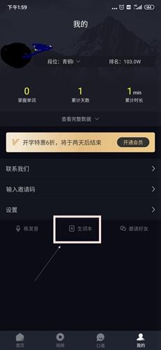 使用教程截图1