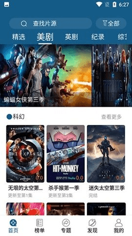 低端视频2024最新版