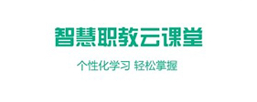 扬州智慧学堂app功能介绍