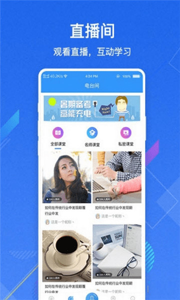 V云空间安卓版截图1