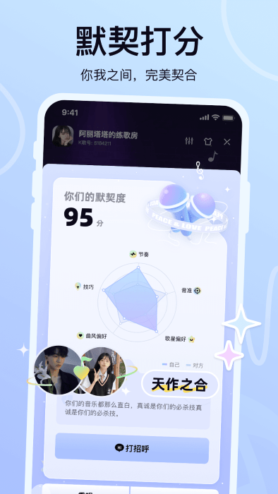 氧气k歌2025 1