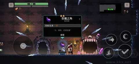 地牢杀手汉化版v0.742.2安卓版 