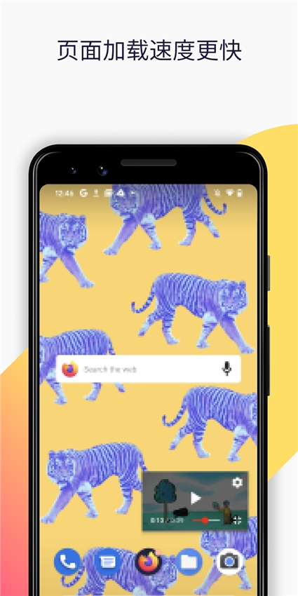 Firefox火狐浏览器宣传图3
