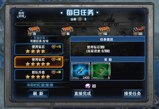 最高警戒九游版游戏截图11