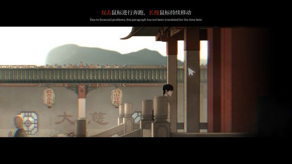 乌合之众安卓版