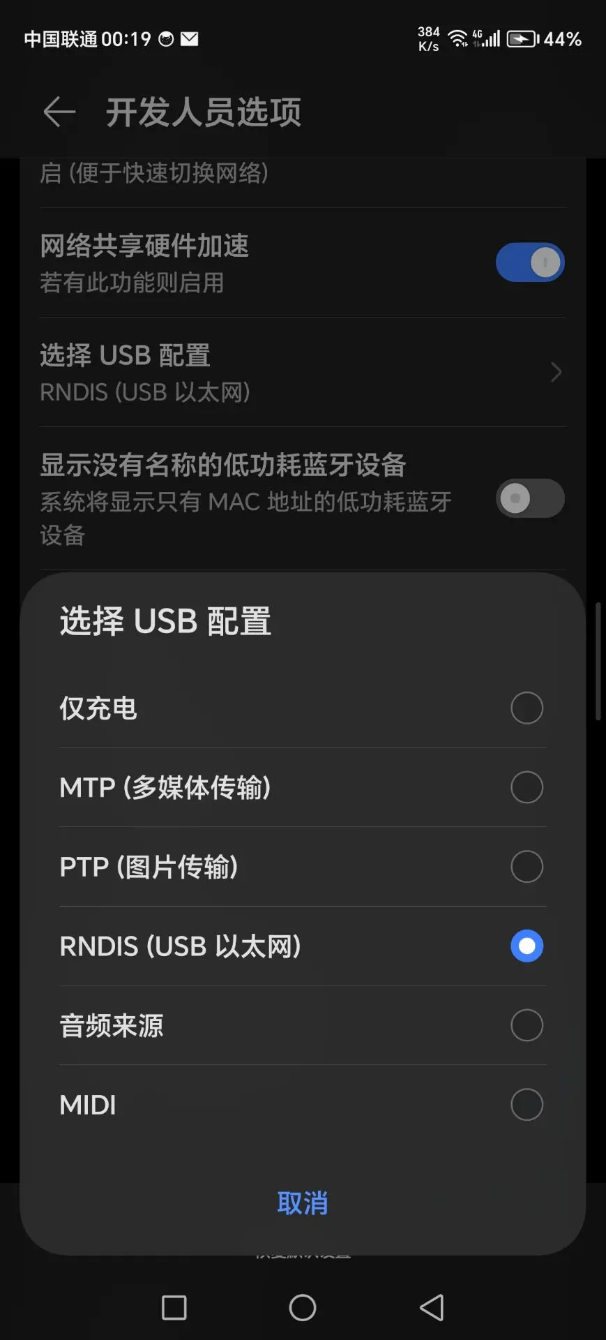 godot手机版