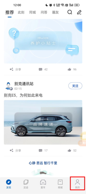 别克汽车6