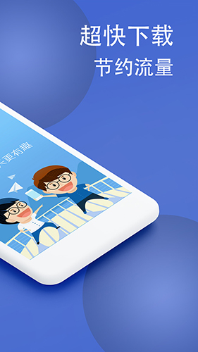 炫字体app v4.4.6