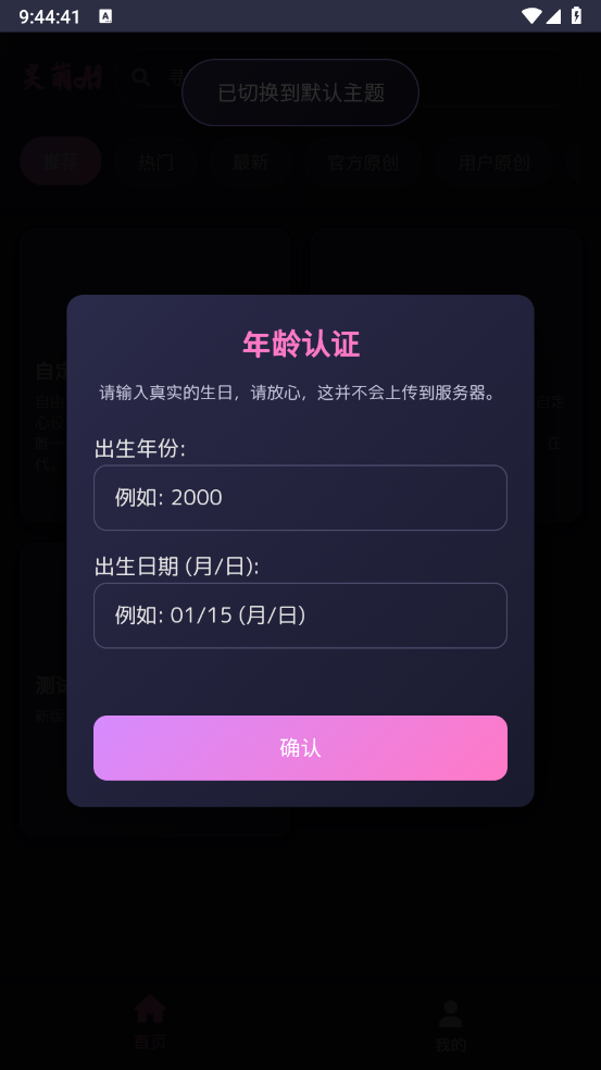 灵萌Ai