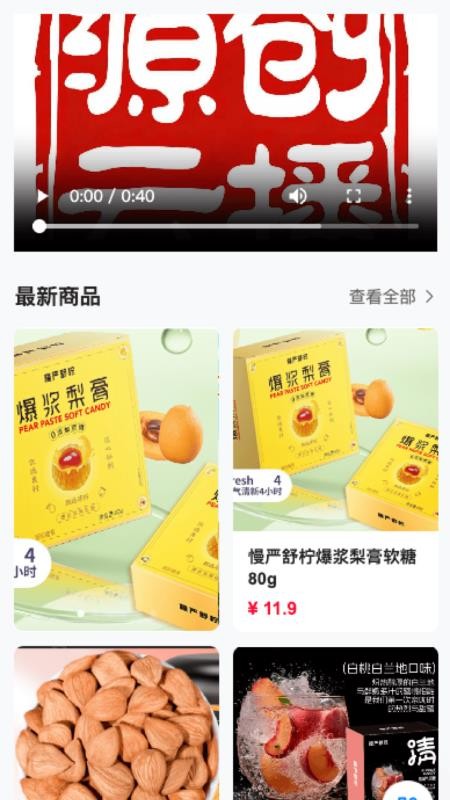 源创云播免费版