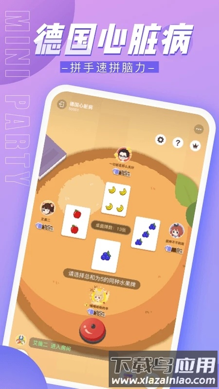 ɶappװv5.0.14.0