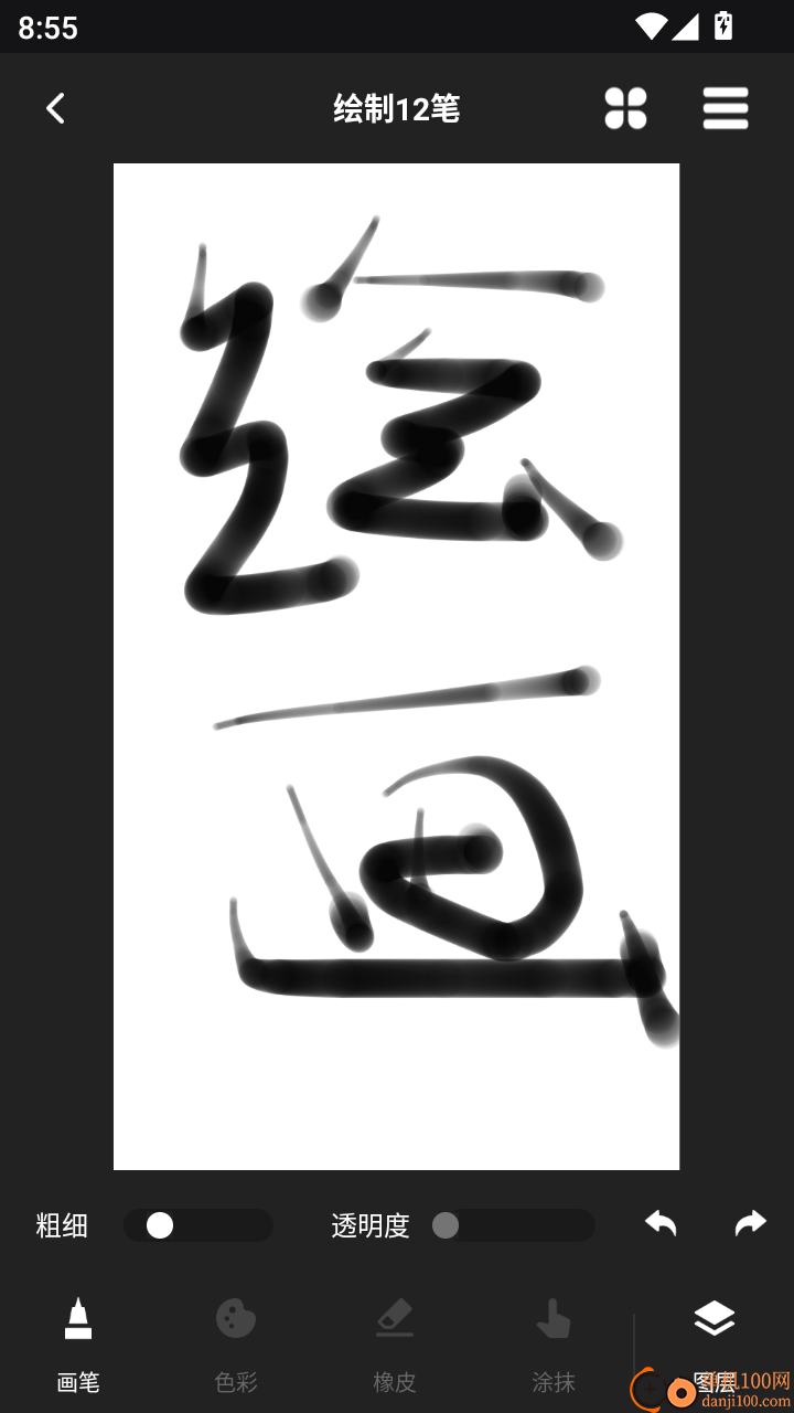 拼豆绘画免费版