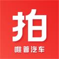 车唯拍app v6.5.0