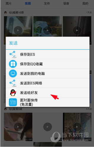 选择我们发送的途径