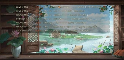 三国杀琉璃星雨