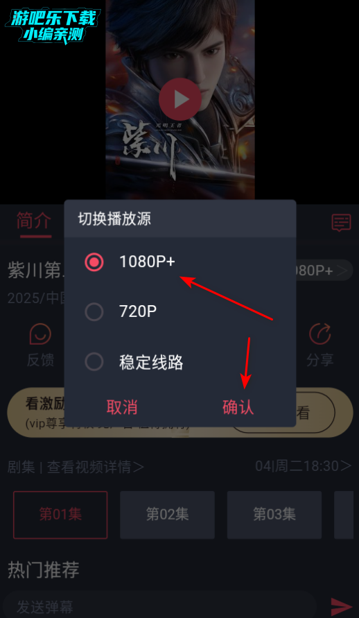 打驴动漫去广告版