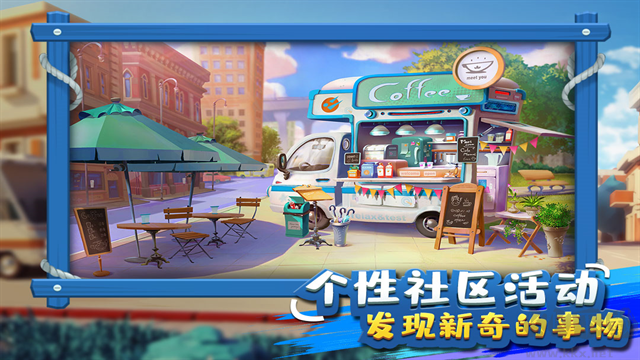 金币大富翁最新版v1.3.0安卓版 