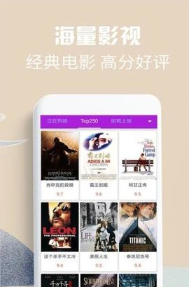58影视去升级版截图3