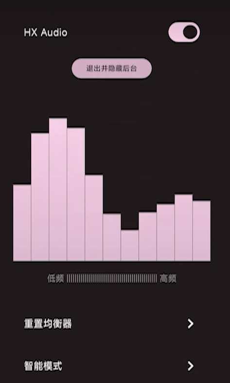 HXAudio
