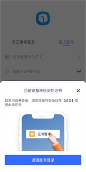 昆仑ulink v1.0.0635