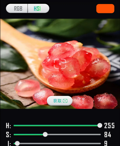 永诺摄像灯控制截图4