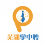 芜湖掌中聘  V1.4.0下载