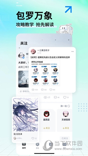 库街区4