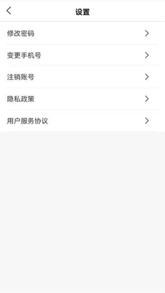 appv2.3.1