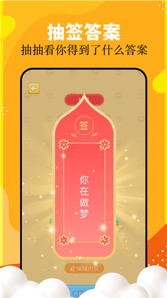 羊乐多1