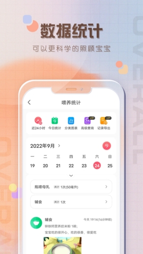 ι¼appv2.5