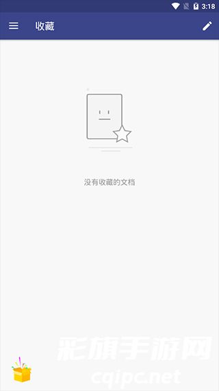 万兴PDF专家