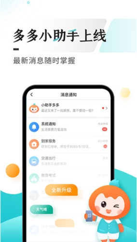 多彩宝
