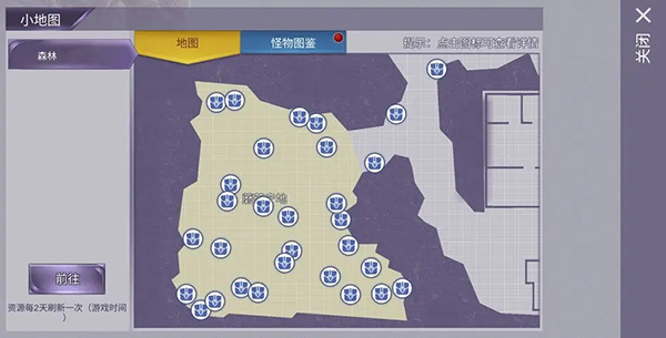 阿瑞斯病毒手机版