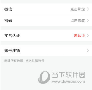 微脉圈