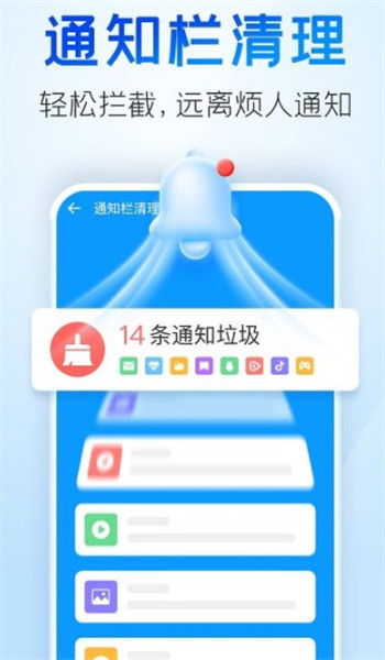 2345清理王最新版本 v5.6.12