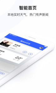 騰訊叮當app