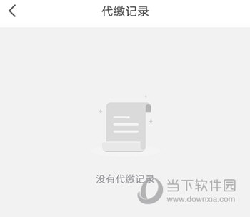 景德镇易停车手机版