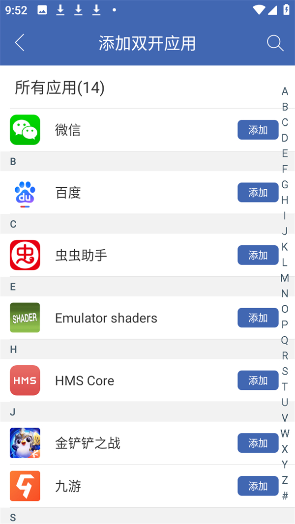 怎么把图标移到桌面截图2