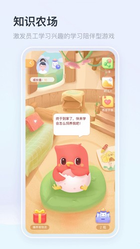 知鸟app v9.9.2