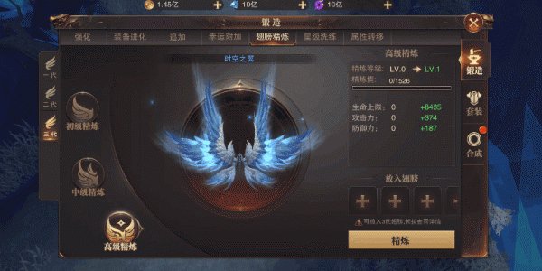 精灵盛典黎明果盘版