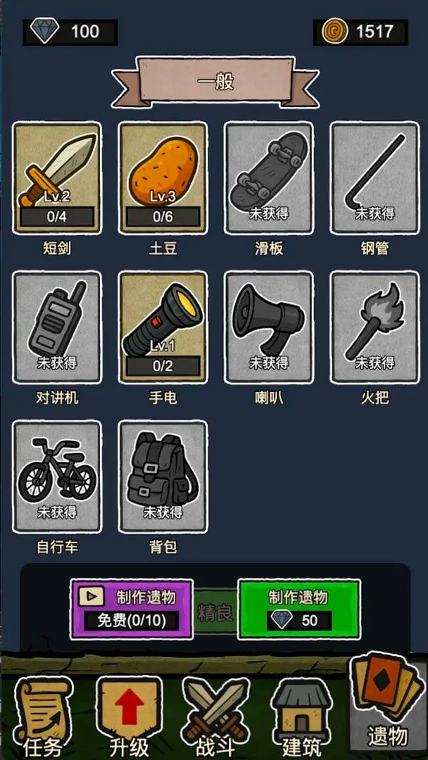 辣手狂花最新版下载 v1.0.1